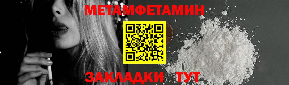 Амфетамин 97%  АМФЕТАМИН  Ирбит  Вход с VPN 