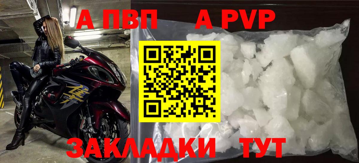 Альфа ПВП СК Ирбит
