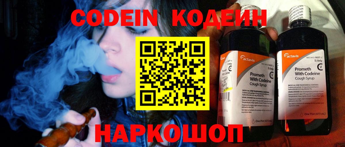  КОКАИН Ирбит