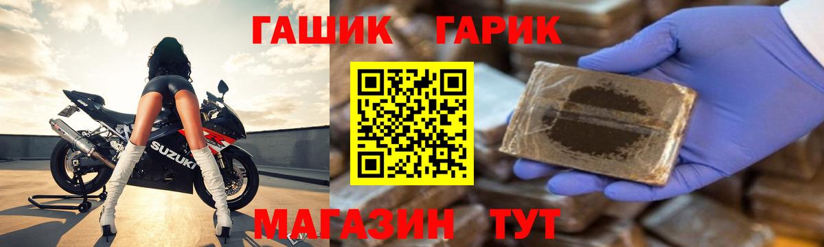 Гашиш убойный Ирбит