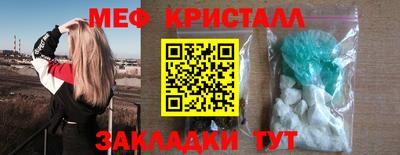 альфа пвп VHQ Ликино-Дулёво