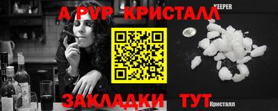 стаф Лесосибирск