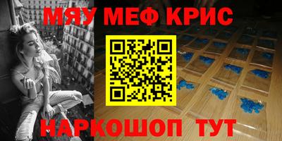 альфа пвп Ливны