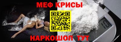 стаф Лесосибирск