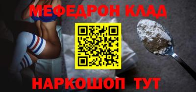 альфа пвп VHQ Ликино-Дулёво