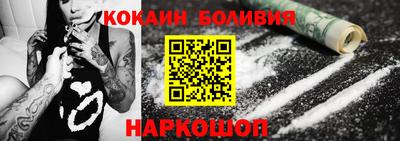 стаф Лесосибирск