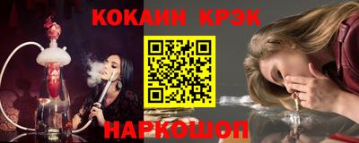 альфа пвп Ливны