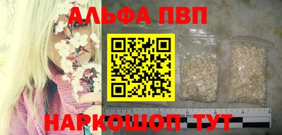 альфа пвп VHQ Ликино-Дулёво