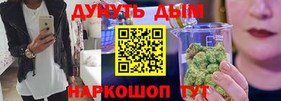 альфа пвп Ливны