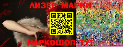 стаф Лесосибирск