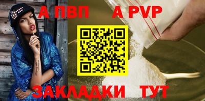 альфа пвп VHQ Ликино-Дулёво