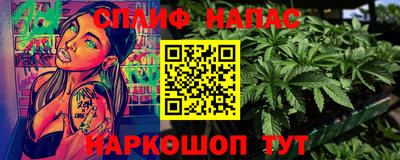 альфа пвп Ливны