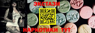 альфа пвп Ливны