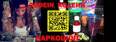 стаф Лесосибирск