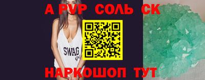 стаф Лесосибирск