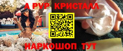 стаф Лесосибирск