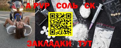 стаф Лесосибирск