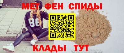 альфа пвп Ливны
