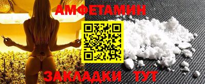альфа пвп VHQ Ликино-Дулёво