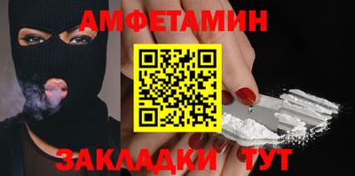 стаф Лесосибирск