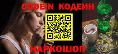 стаф Лесосибирск