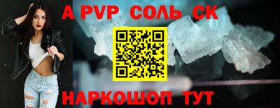 альфа пвп VHQ Ликино-Дулёво