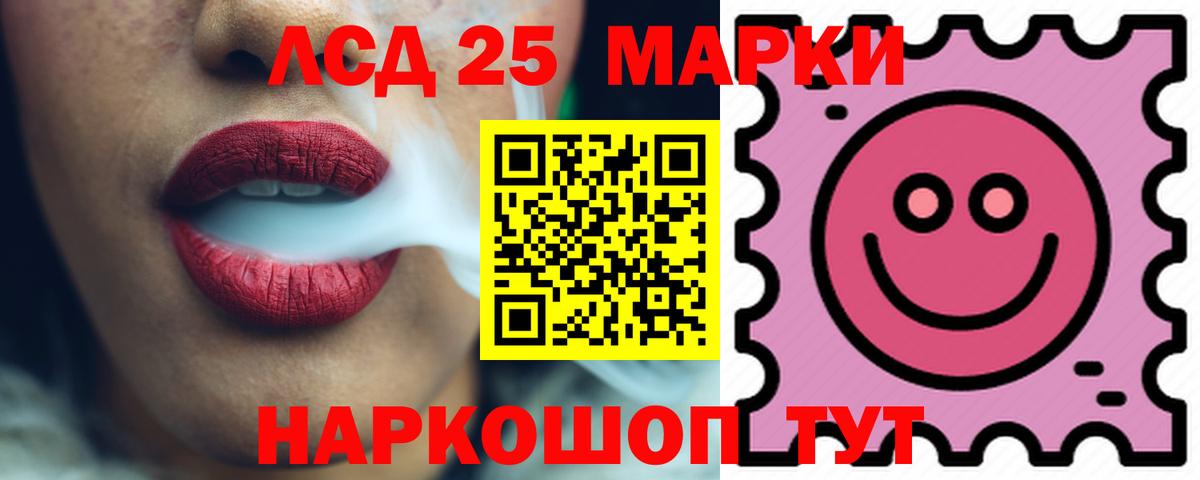 Ирбит  LSD-25 экстази кислота  Вход с VPN 