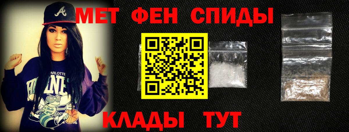 МЕТАМФЕТАМИН пудра  Вход с VPN  Ирбит  МЕТАМФЕТАМИН пудра 