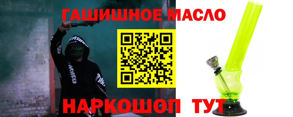 Дистиллят ТГК концентрат Ирбит