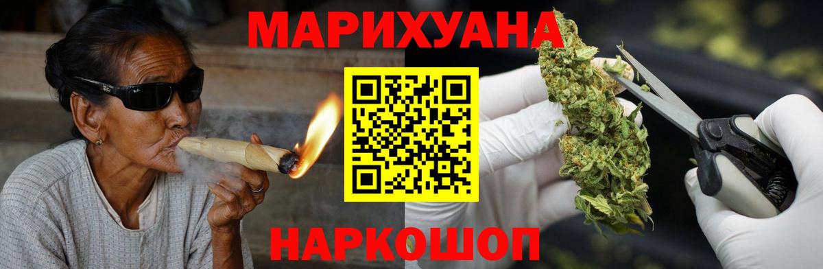 Ирбит  Шишки марихуана конопля  Конопля гибрид  Канабис план  Вход с VPN  Конопля сатива 