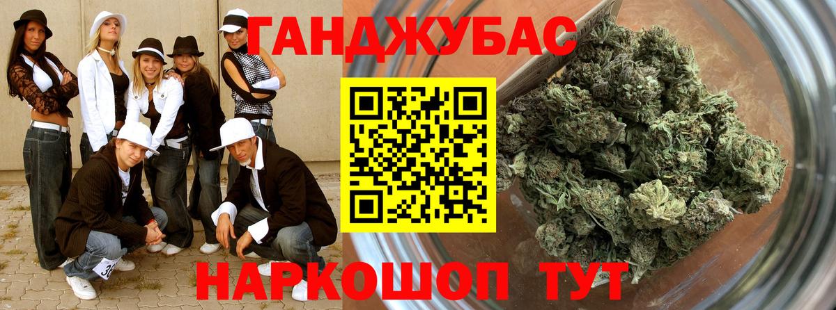 Бошки Шишки THC 21% Ирбит